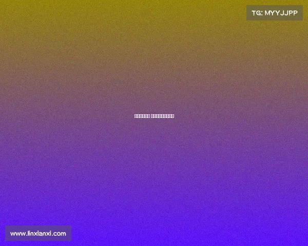 赛事新闻公报 赛事新闻公报怎么写